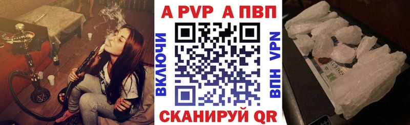 где купить наркоту  Еманжелинск  Alfa_PVP VHQ 