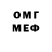 Кетамин VHQ Danil Kom