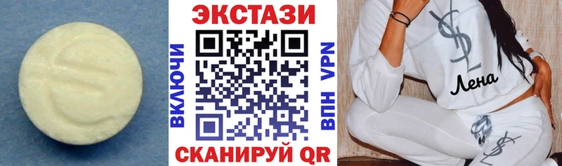 Экстази louis Vuitton Еманжелинск
