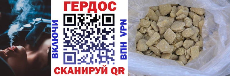 гидра зеркало Еманжелинск Героин VHQ где купить