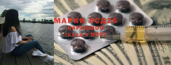 бутират Вяземский