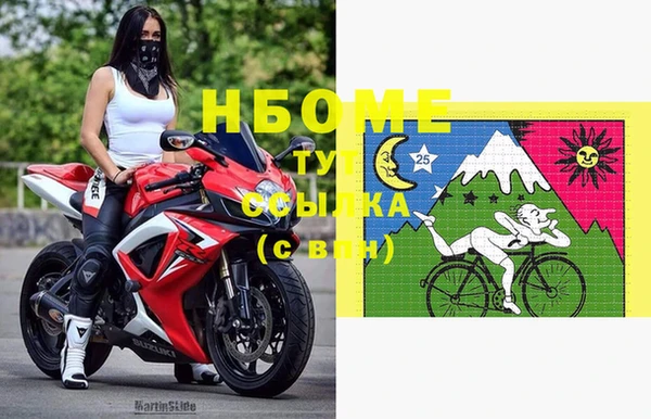 мефедрон VHQ Снежинск