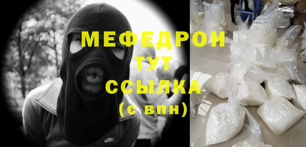 тгк Строитель