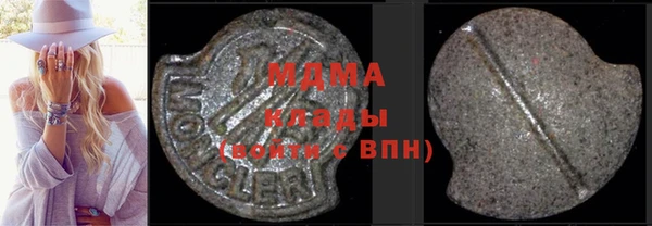 MDMA Вязники