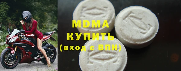 MDMA Вязники