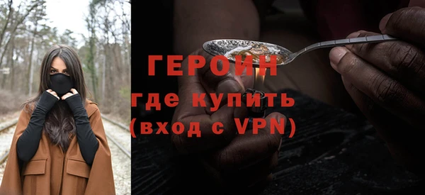 бутират Вяземский