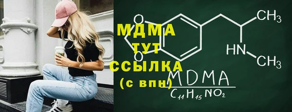 каннабис Вязьма
