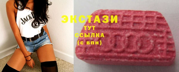 первитин Тавда