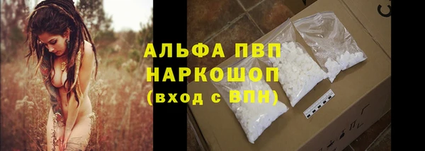 каннабис Вязьма