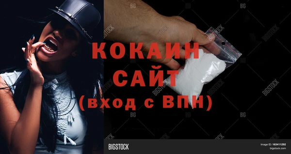 метамфетамин Гусиноозёрск