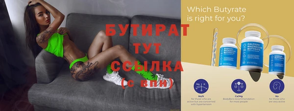 метамфетамин Гусиноозёрск
