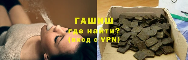 бутират Вяземский