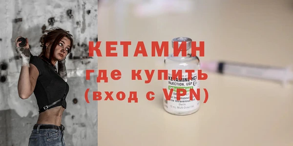 бутират Вяземский