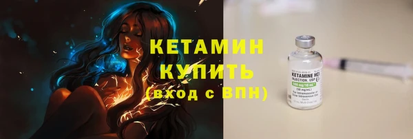 бутират Вяземский