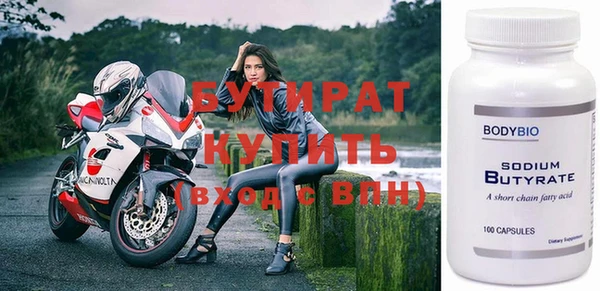 ECSTASY Володарск