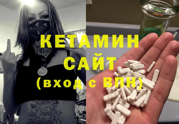 каннабис Вязьма