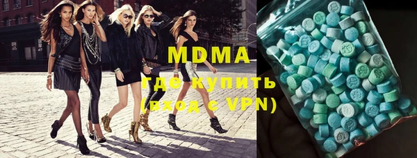 метамфетамин Гусиноозёрск