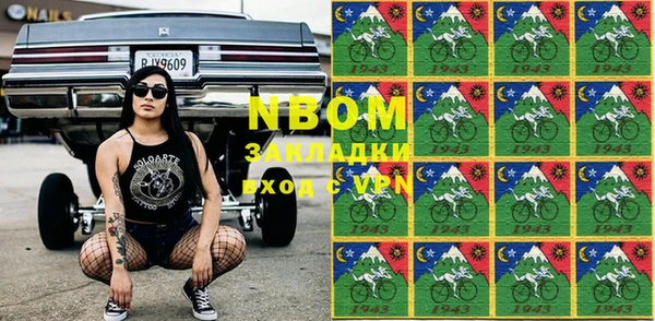 гашиш Слюдянка