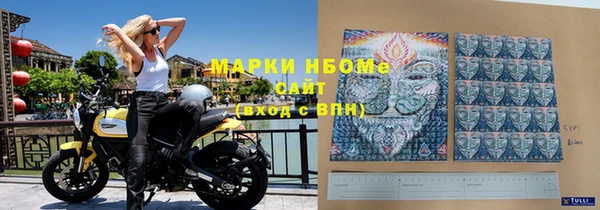 бутират Вяземский