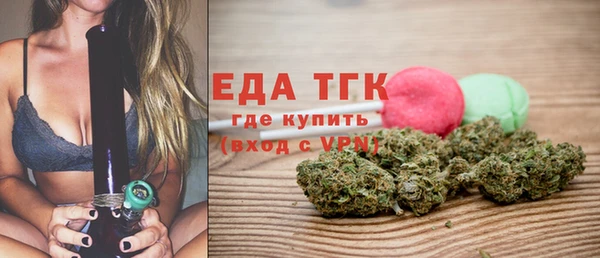 метамфетамин Гусиноозёрск