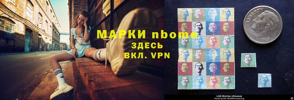 каннабис Вязьма