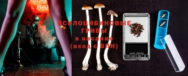 каннабис Вязьма