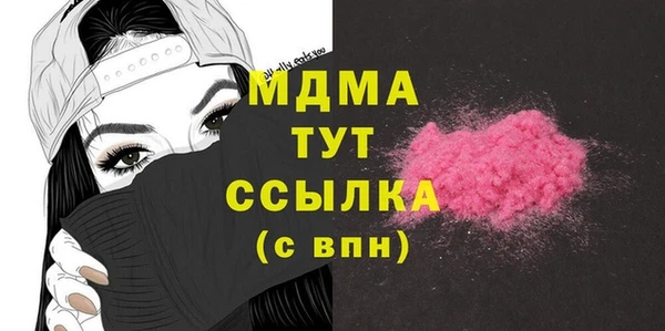каннабис Вязьма