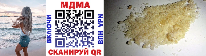 кракен как войти  Еманжелинск  МДМА VHQ 