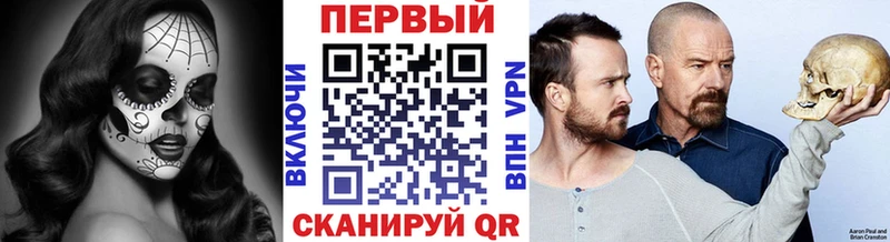МЕТАМФЕТАМИН Декстрометамфетамин 99.9%  Еманжелинск 