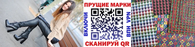 Наркотические марки 1500мкг  где продают наркотики  Еманжелинск 