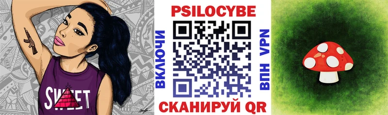 где купить наркоту  Еманжелинск  Галлюциногенные грибы GOLDEN TEACHER 
